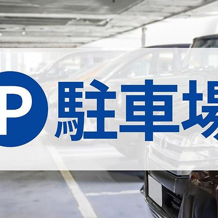 Toyoko Inn Kintetsu Yokkaichi Eki Kita Guchi Екстер'єр фото
