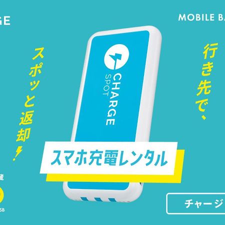 Toyoko Inn Kintetsu Yokkaichi Eki Kita Guchi Екстер'єр фото