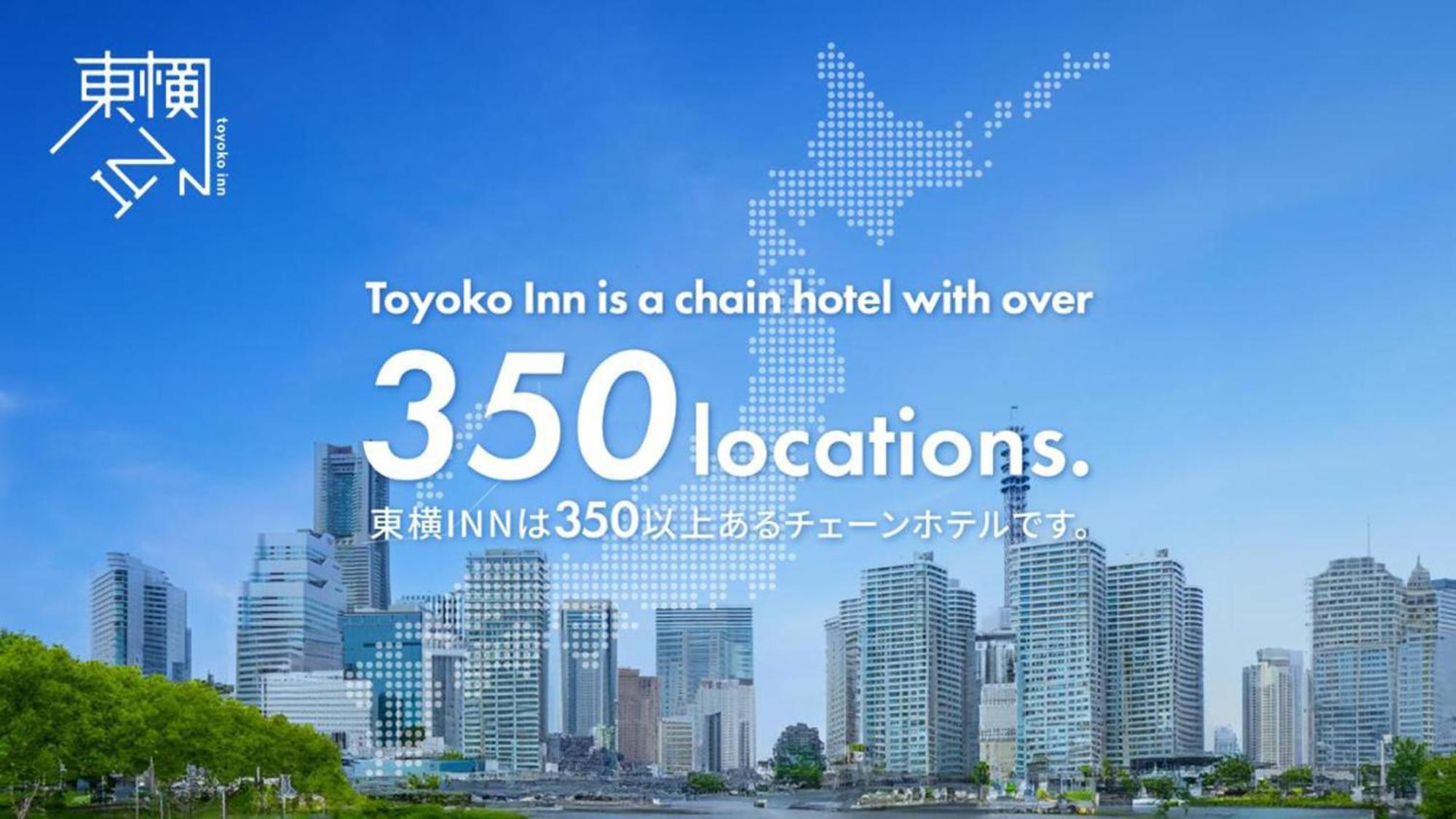 Toyoko Inn Kintetsu Yokkaichi Eki Kita Guchi Екстер'єр фото